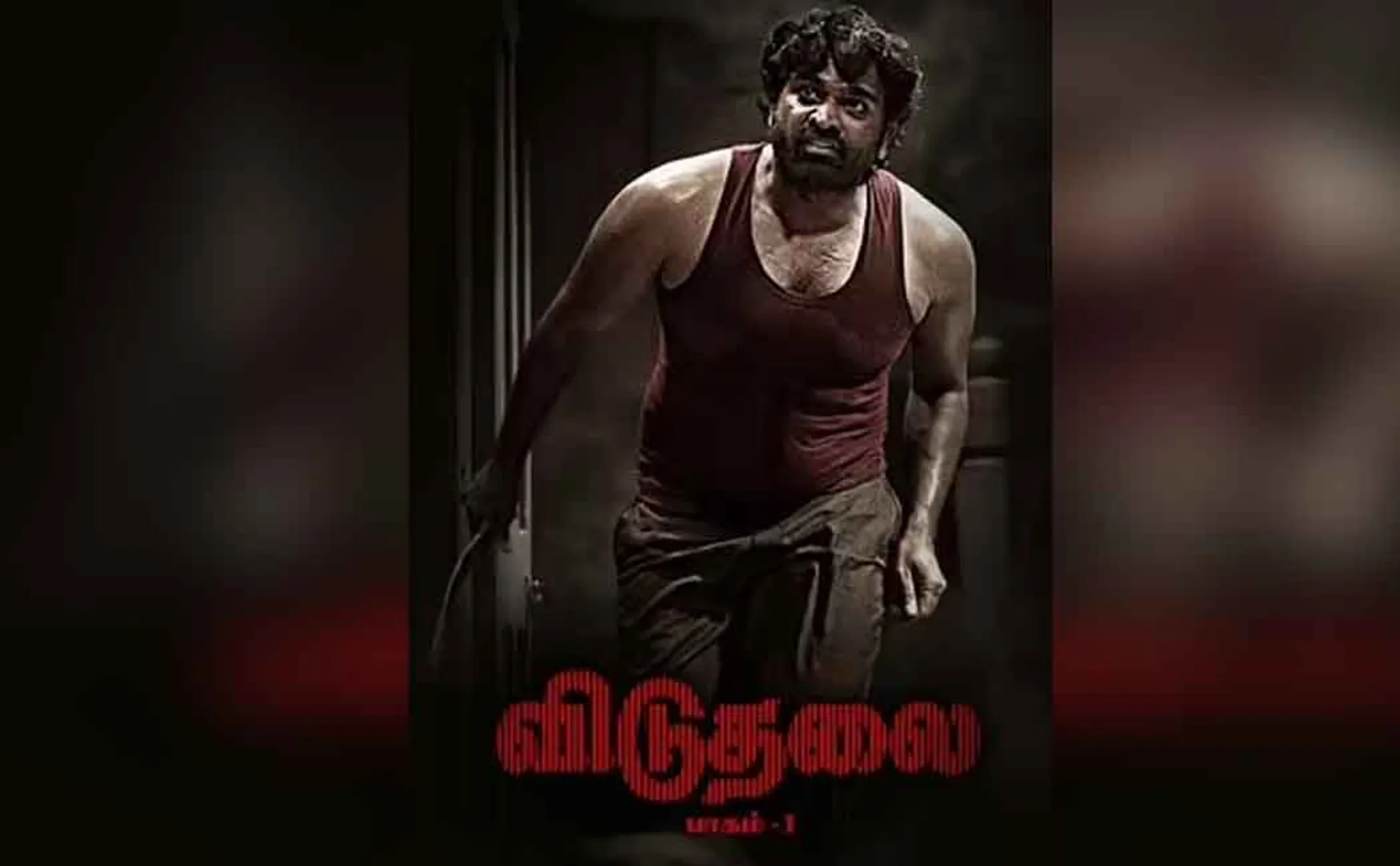viduthalai part 1 movie review
